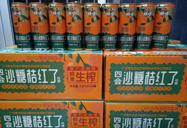 Chinese Sugar Orange Soda,HaoQiao,Orange Drink,China Beverage,